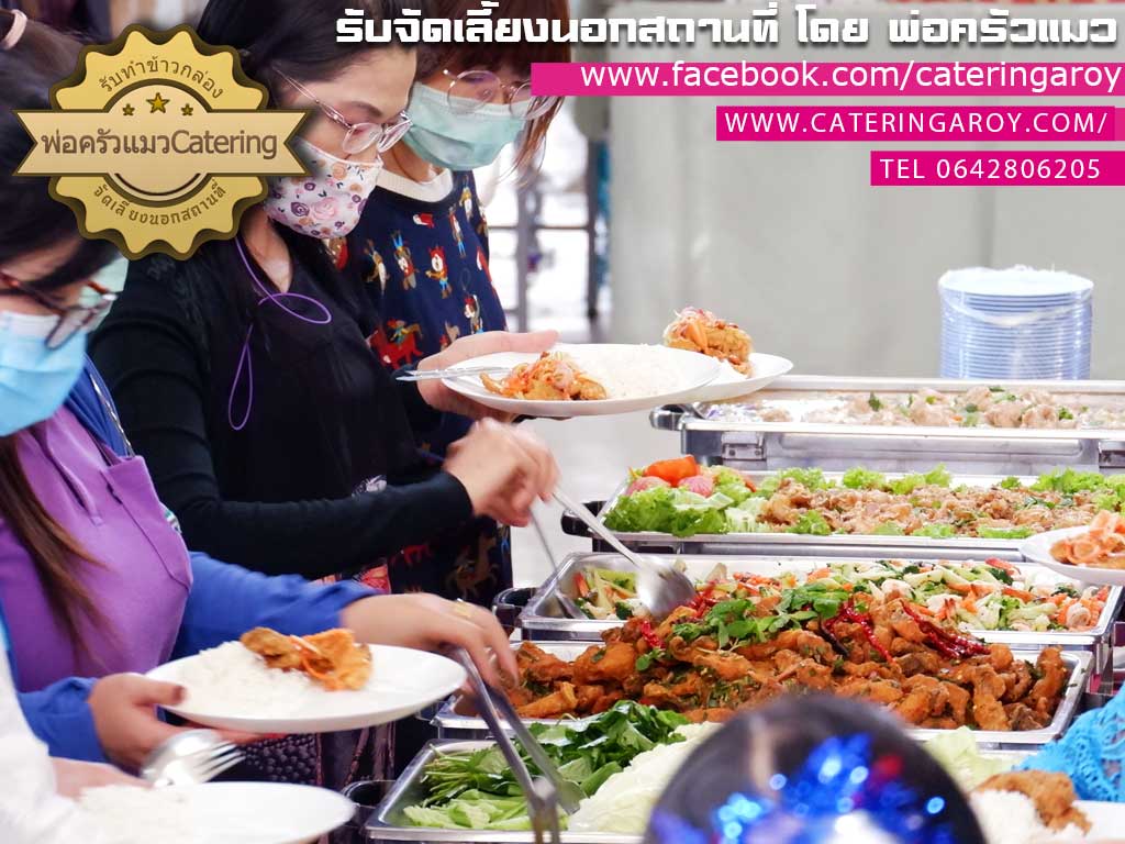 รูป บุฟเฟ่ต์นอกสถานที่ บางนา อาหารอร่อยมาก