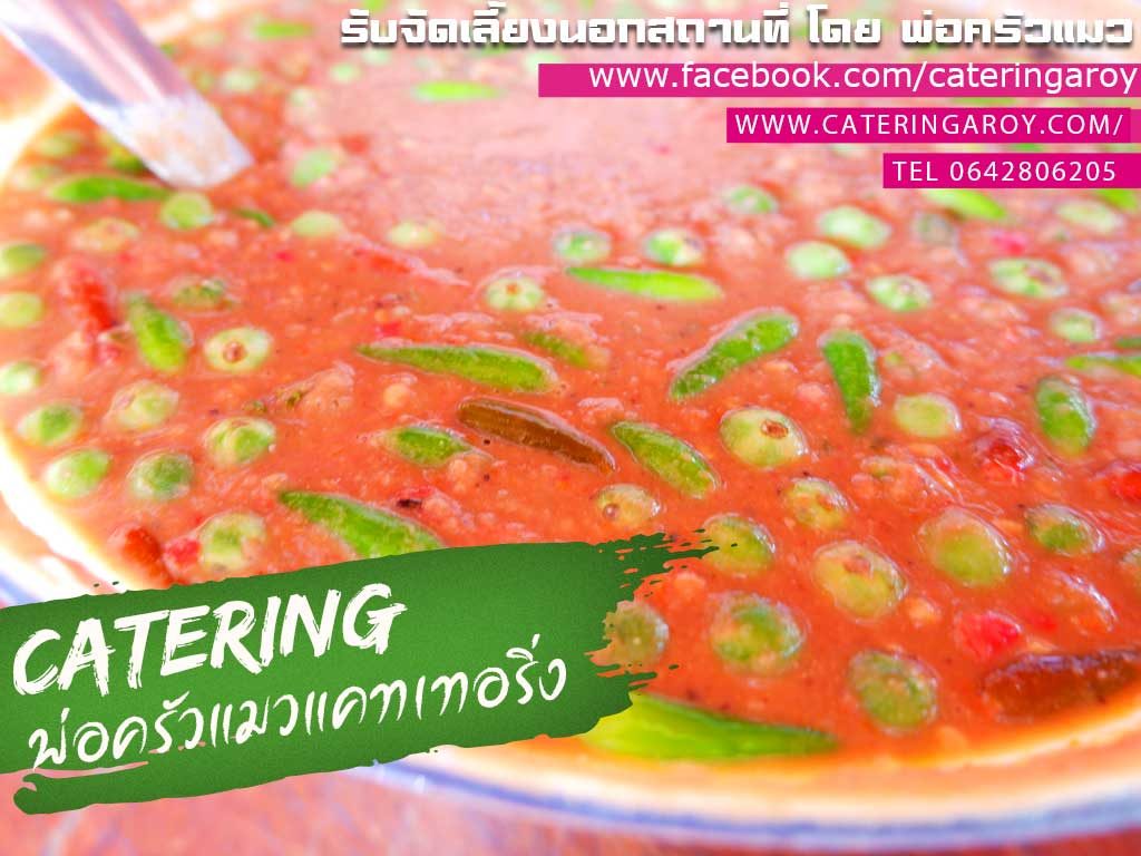 น้ำพริกกะปิ ปลาทูทอด ผักทอด อร่อยๆจากพ่อครัวแมวร้านต้นมะขมแซ่บ