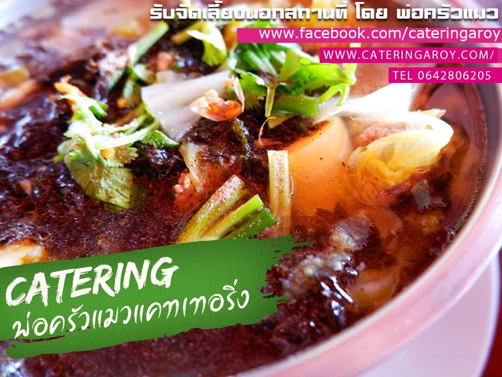 แกงจืดเต้าหู้หมูสับสาหร่าย น้ำซุปอร่อย ยากเกินจะลอกเรียนแบบได้