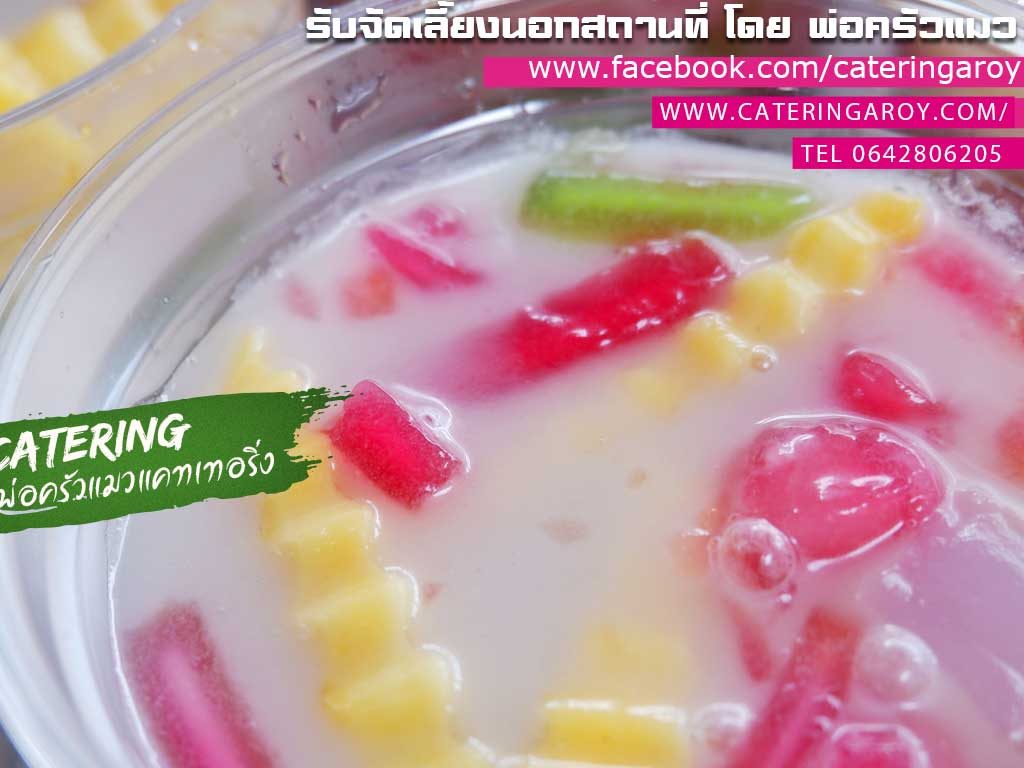 ขนมหวาน รวมมิตรน้ำกะทิ ถ้วยละ 25 บาทเท่านั้นครับ