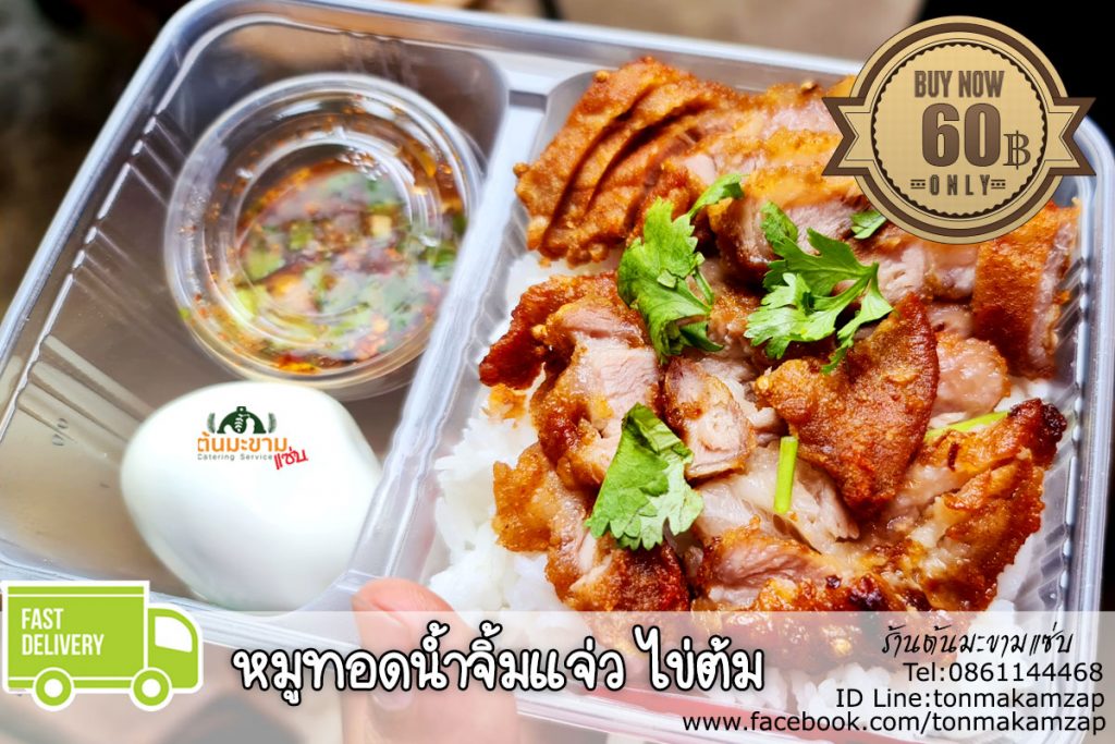 ข้าวเมนู หมูทอดน้ำจิ้มแจ่ว กับไข่ต้ม ราคากล่องละ 60 บาทขาดตัว อร่อยอิ่มทานง่ายครับเมนูนี้