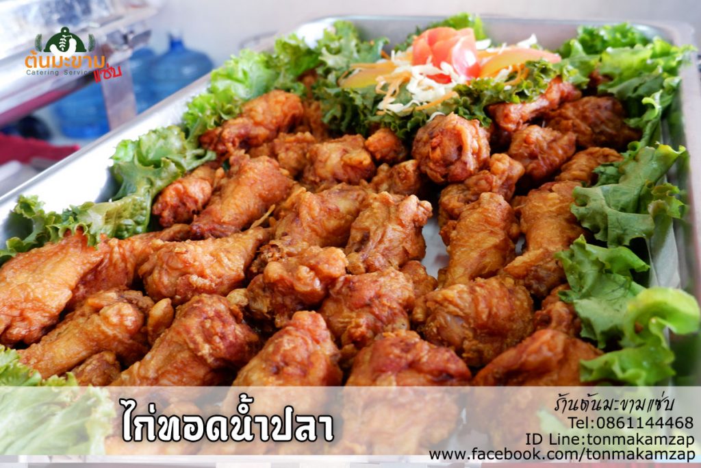 บุฟเฟ่ต์นอกสถานที่-งานทำบุญบริษัท-บางปู-ไก่ทอด