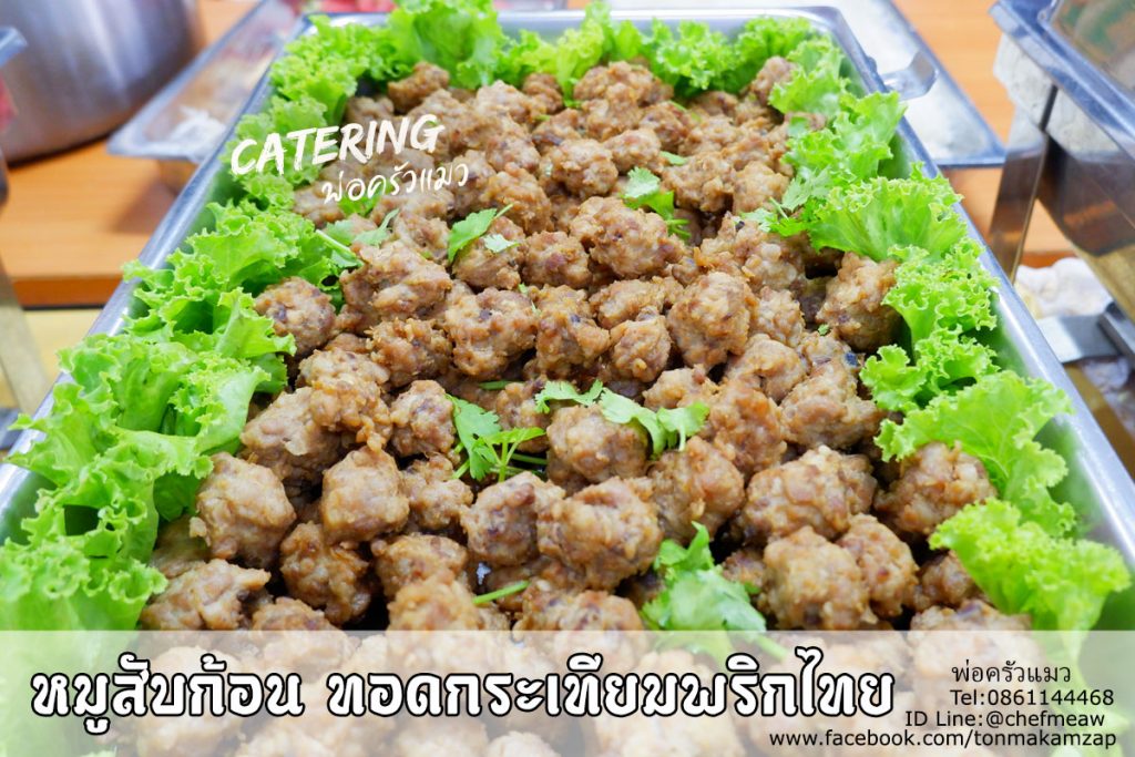 catering-วัดธรรมมงคล-หมูทอด