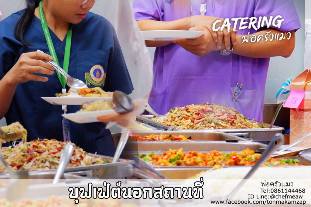 Catering Buffet By Chefmeaw
