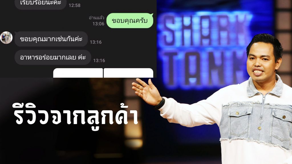 รีวิว อาหารบุฟเฟ่ต์นอกสถานที่ งานทำบุญ ร้านพ่อครัวแมว