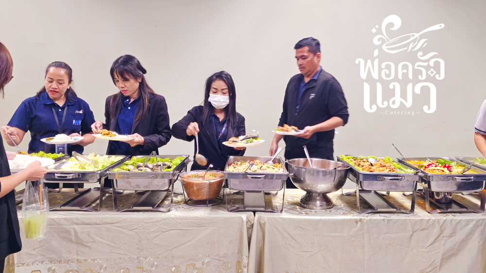 อาหารบุฟเฟ่ต์นอกสถานที่ พ่อครัวแมว Catering จัดเลี้ยงนอกสถานที่ สมุทรปราการ