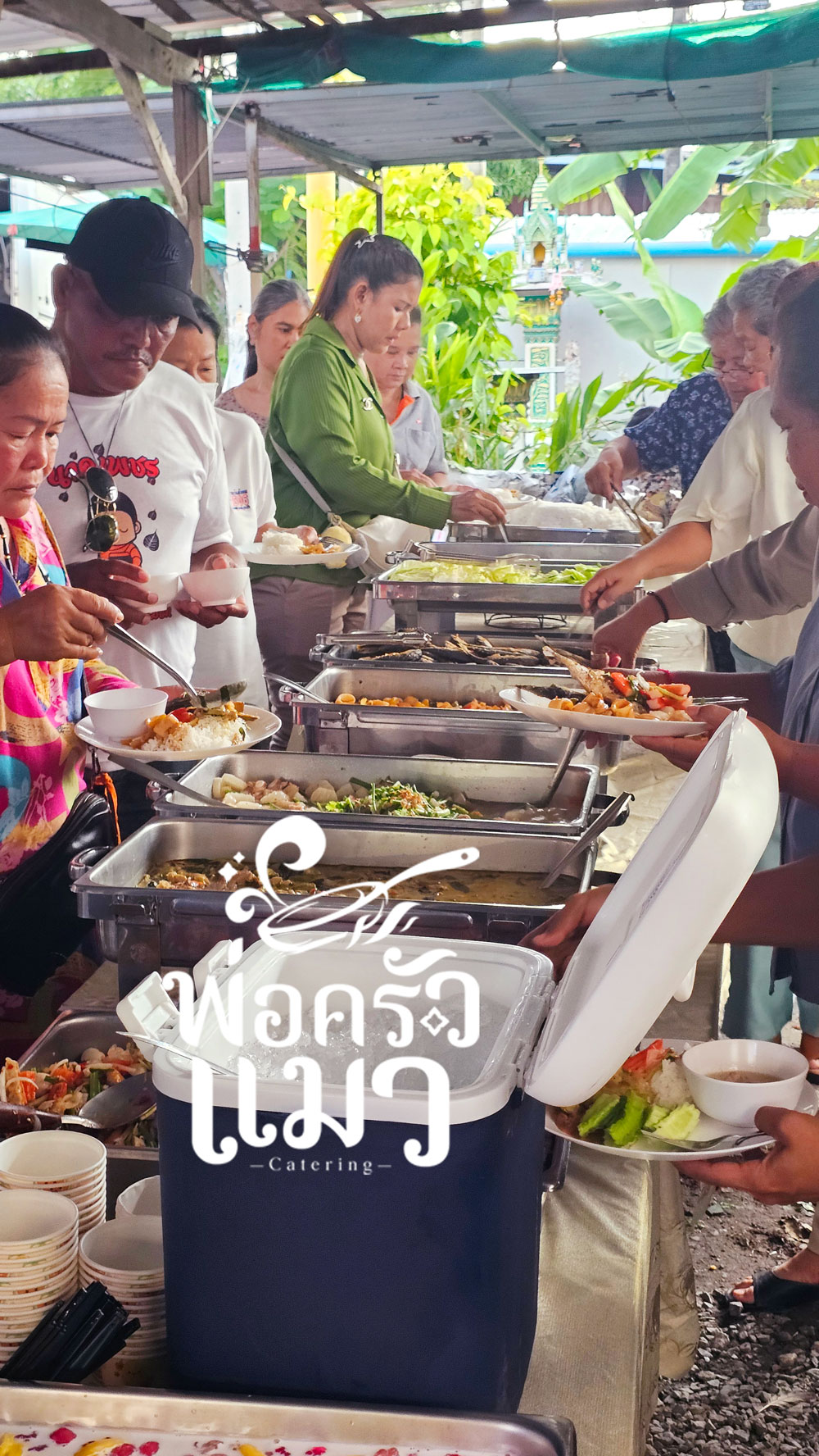 รับจัดเลี้ยงนอก สถาน ที่ 100 คน