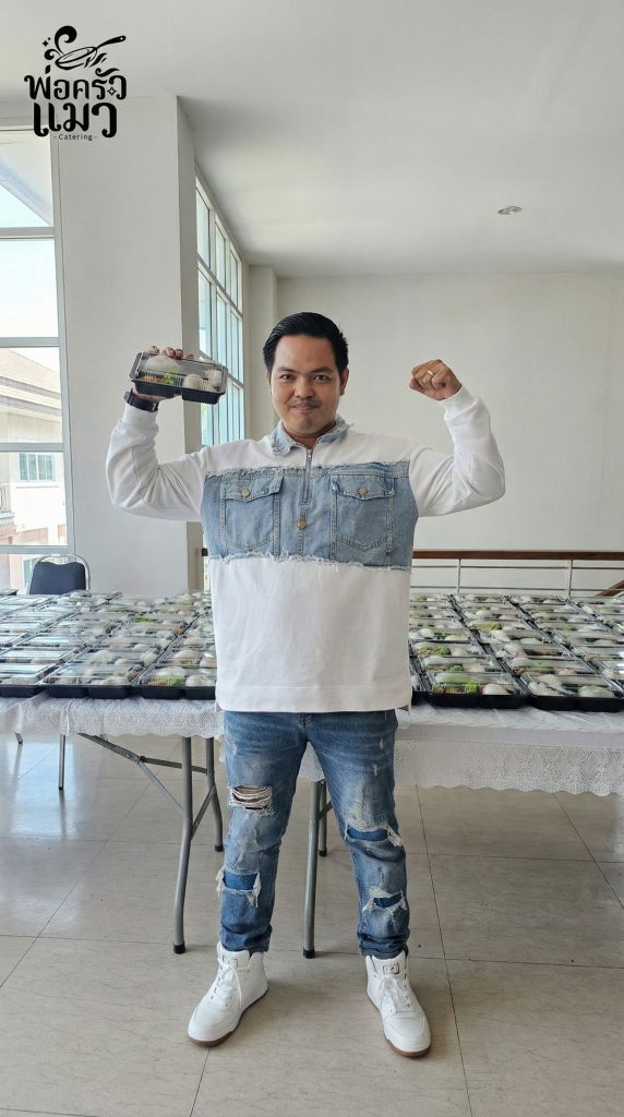 พ่อครัวแมว Catering ข้าวกล่อง สมุทรปราการ